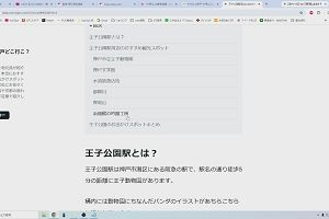 22時45分 ごろ