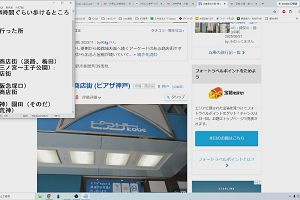 23時05分 ごろ