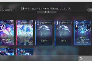 23時40分 ごろ