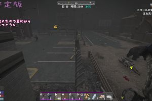 09時10分 ごろ