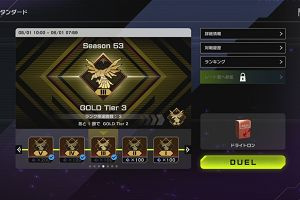 11時25分 ごろ
