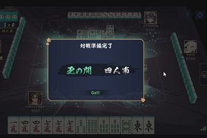13時15分 ごろ