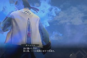 14時40分 ごろ