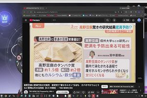 15時05分 ごろ