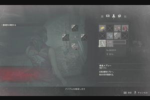 15時20分 ごろ