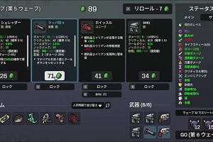 15時45分 ごろ