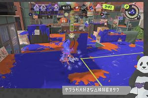 15時55分 ごろ