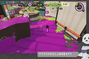 16時05分 ごろ