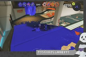 16時15分 ごろ