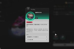 17時55分 ごろ