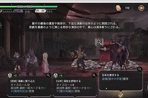 18時35分 ごろ