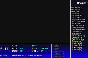 19時00分 ごろ