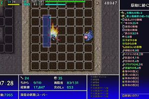 20時00分 ごろ