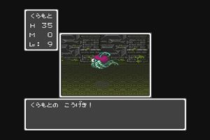 20時25分 ごろ