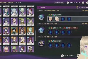 20時40分 ごろ