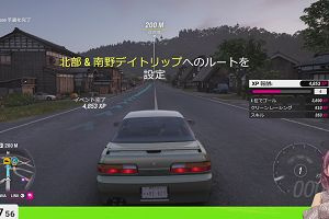 20時45分 ごろ