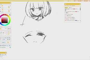 20時45分 ごろ