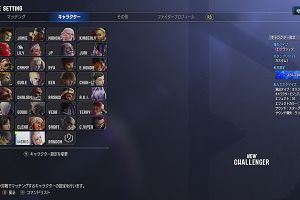 21時20分 ごろ