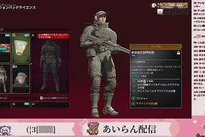 21時30分 ごろ