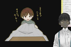 22時20分 ごろ