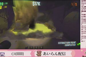 22時45分 ごろ