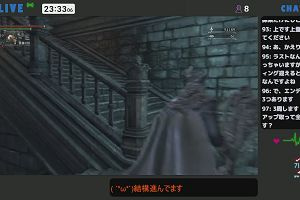 23時30分 ごろ