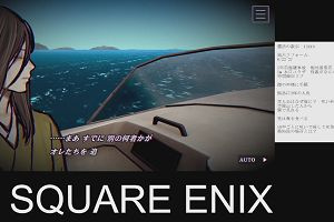 23時50分 ごろ