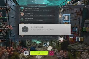 02時45分 ごろ