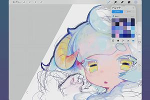 04時10分 ごろ