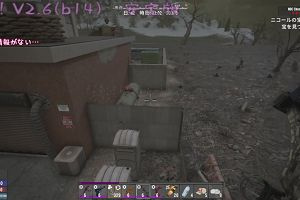 12時25分 ごろ