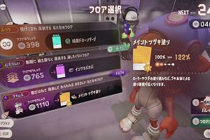 13時55分 ごろ