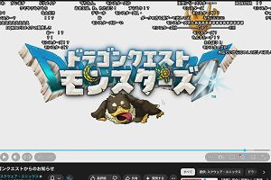 14時25分 ごろ