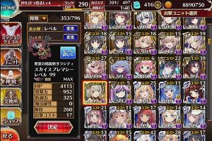 17時20分 ごろ