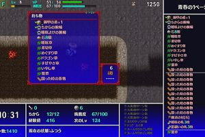 19時15分 ごろ