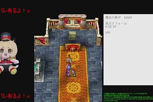 21時05分 ごろ