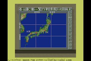 21時05分 ごろ