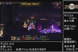 21時15分 ごろ