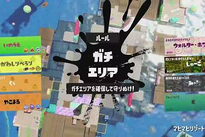 21時55分 ごろ