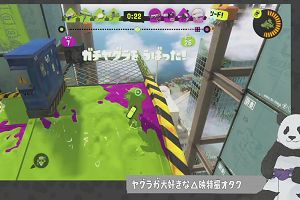 22時05分 ごろ