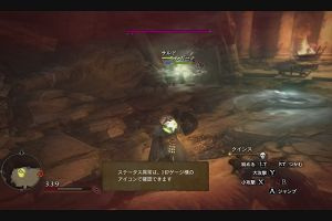 23時05分 ごろ
