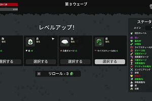 23時05分 ごろ