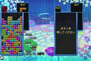 23時10分 ごろ