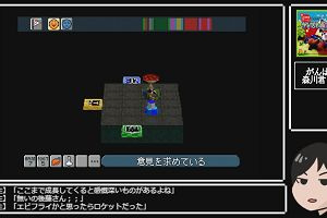 23時15分 ごろ