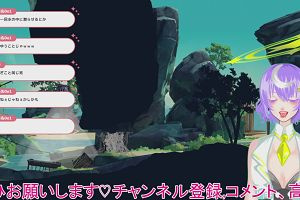 23時20分 ごろ