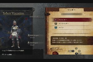 23時25分 ごろ