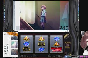 23時40分 ごろ