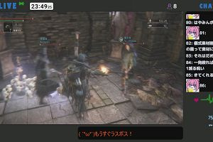 23時45分 ごろ