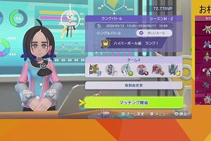 23時45分 ごろ