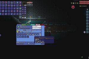 03時05分 ごろ