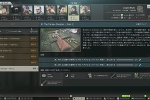 10時10分 ごろ